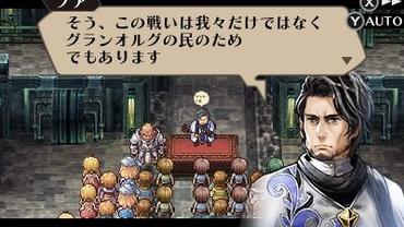Radiant-Historia---Perfect-Chronology-125.jpg