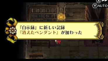 Radiant-Historia---Perfect-Chronology-127.jpg