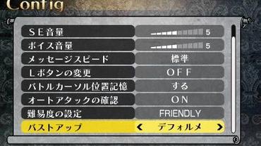 Radiant-Historia---Perfect-Chronology-129.jpg