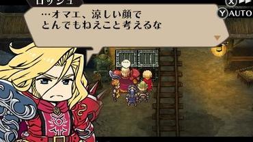 Radiant-Historia---Perfect-Chronology-130.jpg