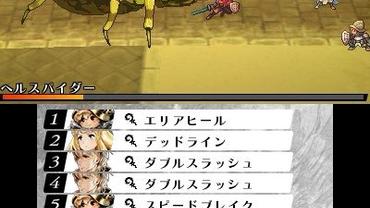 Radiant-Historia---Perfect-Chronology-134.jpg