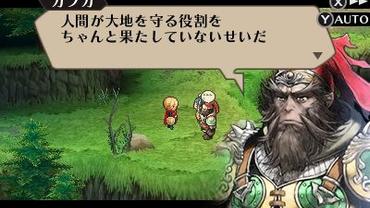 Radiant-Historia---Perfect-Chronology-14.jpg
