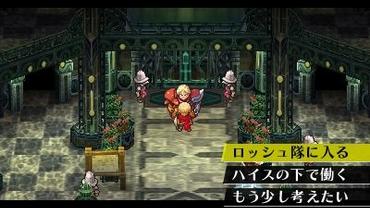 Radiant-Historia---Perfect-Chronology-15.jpg