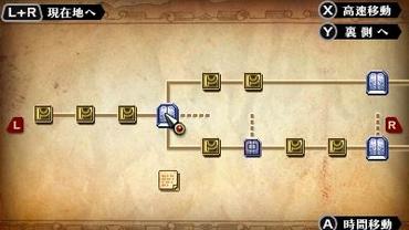 Radiant-Historia---Perfect-Chronology-16.jpg