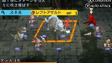 Radiant-Historia---Perfect-Chronology-19.jpg