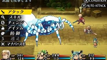 Radiant-Historia---Perfect-Chronology-20.jpg