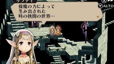 Radiant-Historia---Perfect-Chronology-21.jpg