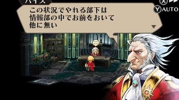Radiant-Historia---Perfect-Chronology-45.jpg
