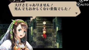 Radiant-Historia---Perfect-Chronology-46.jpg