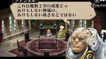 Radiant-Historia---Perfect-Chronology-48.jpg