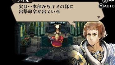 Radiant-Historia---Perfect-Chronology-49.jpg