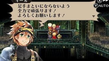 Radiant-Historia---Perfect-Chronology-51.jpg
