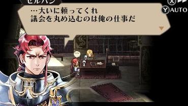 Radiant-Historia---Perfect-Chronology-53.jpg