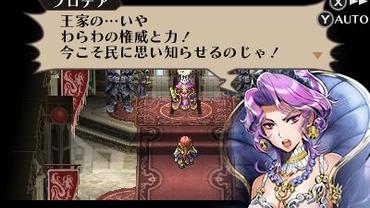 Radiant-Historia---Perfect-Chronology-55.jpg
