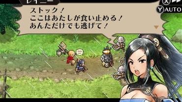 Radiant-Historia---Perfect-Chronology-56.jpg