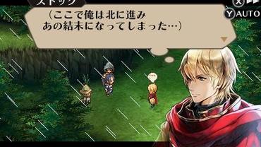 Radiant-Historia---Perfect-Chronology-59.jpg
