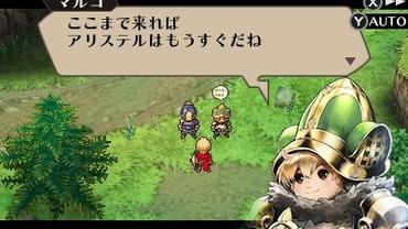 Radiant-Historia---Perfect-Chronology-61.jpg