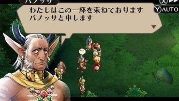 Radiant-Historia---Perfect-Chronology-73.jpg