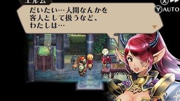 Radiant-Historia---Perfect-Chronology-74.jpg