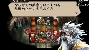 Radiant-Historia---Perfect-Chronology-76.jpg