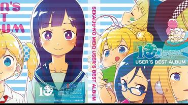 Etrian-Mystery-Dungeon-2-104.jpg