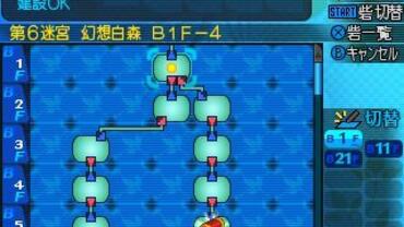 Etrian-Mystery-Dungeon-2-112.jpg