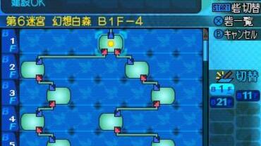 Etrian-Mystery-Dungeon-2-113.jpg