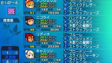 Etrian-Mystery-Dungeon-2-115.jpg