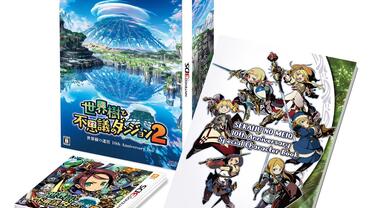 Etrian-Mystery-Dungeon-2-134.jpg