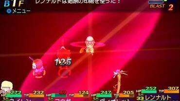 Etrian-Mystery-Dungeon-2-136.jpg