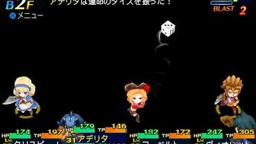 Etrian-Mystery-Dungeon-2-148.jpg