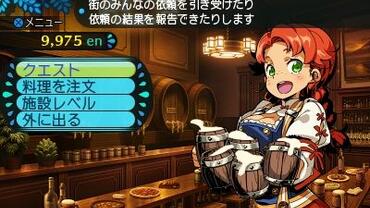 Etrian-Mystery-Dungeon-2-157.jpg