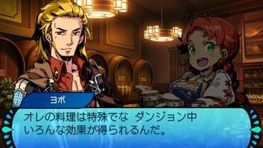 Etrian-Mystery-Dungeon-2-159.jpg