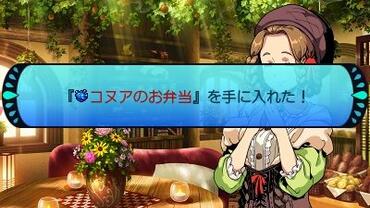 Etrian-Mystery-Dungeon-2-161.jpg