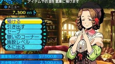 Etrian-Mystery-Dungeon-2-162.jpg