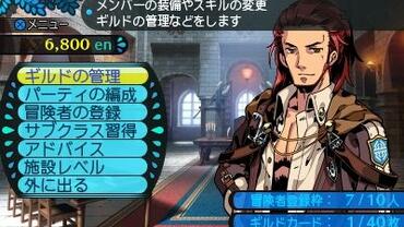 Etrian-Mystery-Dungeon-2-171.jpg