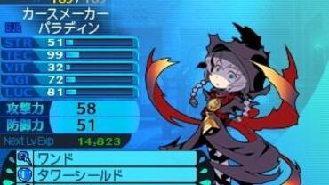 Etrian-Mystery-Dungeon-2-38.jpg