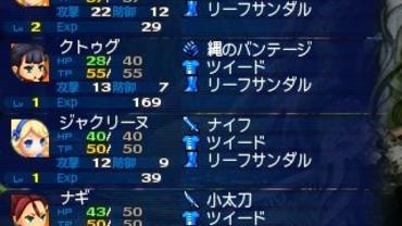 Etrian-Mystery-Dungeon-2-4.jpg