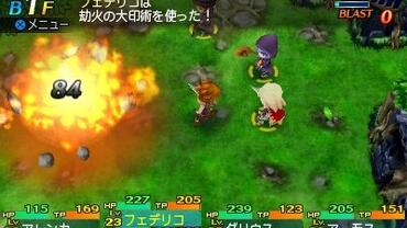 Etrian-Mystery-Dungeon-2-41.jpg