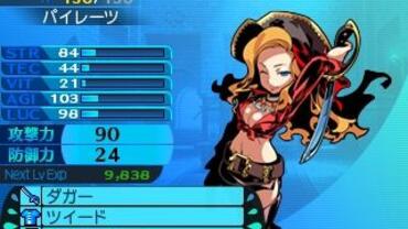 Etrian-Mystery-Dungeon-2-51.jpg