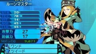 Etrian-Mystery-Dungeon-2-63.jpg