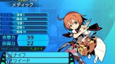 Etrian-Mystery-Dungeon-2-66.jpg