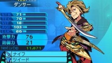 Etrian-Mystery-Dungeon-2-77.jpg