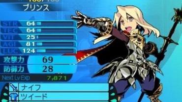 Etrian-Mystery-Dungeon-2-80.jpg