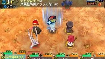 Etrian-Mystery-Dungeon-2-81.jpg