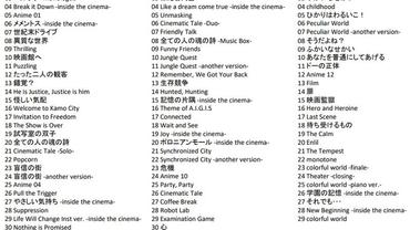 Persona-Q2---New-Cinema-Labyrinth-8.jpg