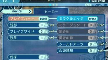 Etrian-Odyssey-X-18.jpg