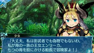 Etrian-Odyssey-X-35.jpg