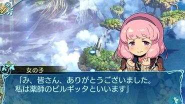 Etrian-Odyssey-X-6.jpg