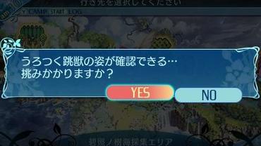 Etrian-Odyssey-X-68.jpg